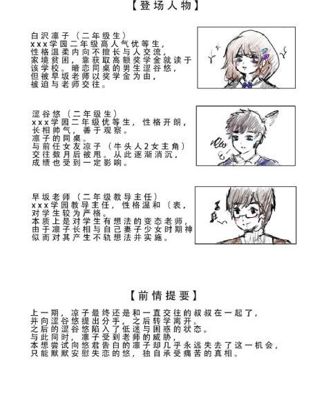 火口二人电影在线看